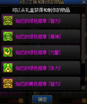 《思美人》H5游戏新手速成宝典：从零到精通的全方位玩法探索与技巧分享