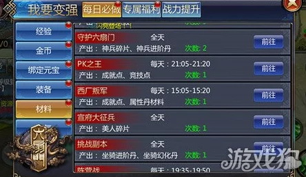 《思美人》H5游戏新手速成宝典：从零到精通的全方位玩法探索与技巧分享