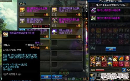 《思美人》H5游戏新手速成宝典：从零到精通的全方位玩法探索与技巧分享