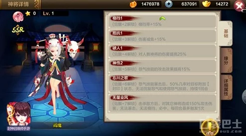 重塑神话辉煌：《封神召唤师》神将星辰进阶全攻略与实力飞跃指南