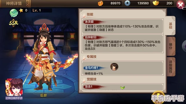 重塑神话辉煌：《封神召唤师》神将星辰进阶全攻略与实力飞跃指南