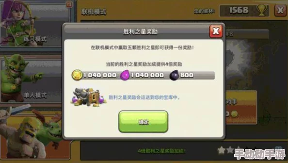 部落冲突资深玩家独家揭秘：三年征战中不容忽视的十大游戏隐藏机制与精妙设定解析