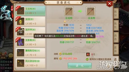 《问道》手游驯兽诀全属性深度剖析与高效获取策略指南