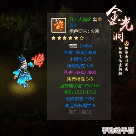 《问道》手游驯兽诀全属性深度剖析与高效获取策略指南