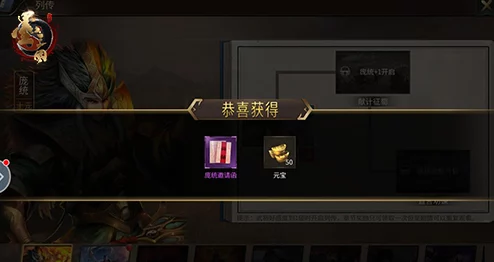 探索墨三国列传系统：解锁武将传奇篇章的详尽玩法与激活策略指南