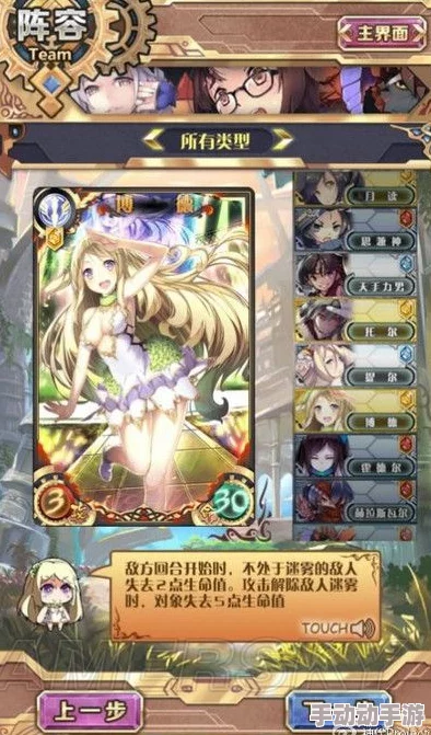 神代梦华谭策略新篇：太乙真人顶尖卡组搭配指南，解锁无限战斗潜能！