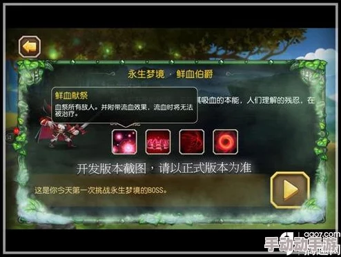 深度探索《刀塔传奇》新纪元：干扰者觉醒之旅全任务流程指南与策略揭秘
