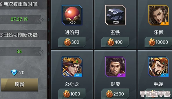精通三国手游策略：全面揭秘高效收集武将碎片的独家技巧与攻略集锦