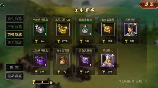 精通三国手游策略：全面揭秘高效收集武将碎片的独家技巧与攻略集锦