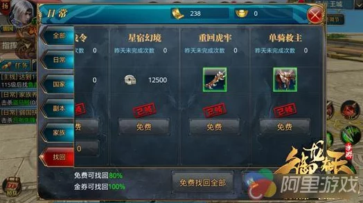 御龙在天手游：全面解锁高效升级秘籍，揭秘海量经验获取多元途径