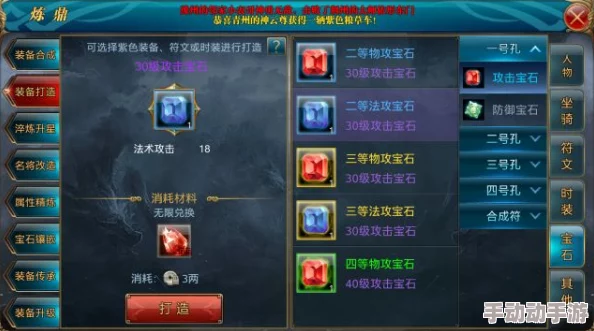 御龙在天手游：全面解锁高效升级秘籍，揭秘海量经验获取多元途径