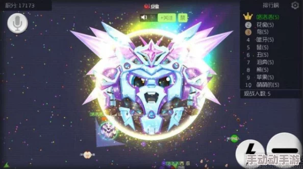 全面解析球球大作战：宇宙能量块的效能提升与独家获取策略分享