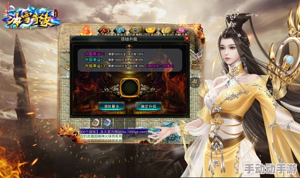 《仙灵奇缘》8月11日盛启新纪元，专属升级盛宴助力玩家极速冲榜，赢取珍稀豪礼！