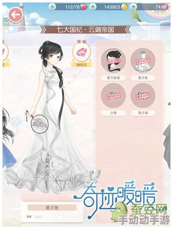 解锁奇迹暖暖独家摇滚歌手套装：全方位攻略与独特获取路径揭秘