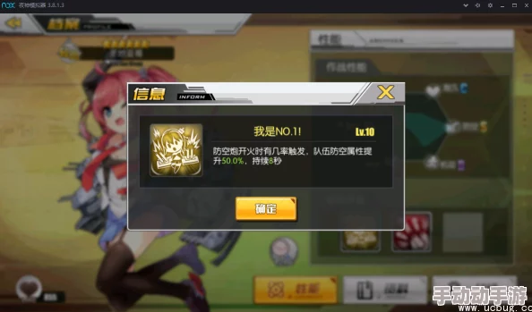 碧蓝航线高效探索：2-4关卡捞船全指南与稀有掉落一览，助你精准打捞心仪舰娘！