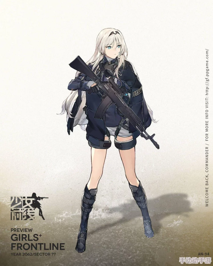 《少女前线》手游：MK2枪械娘化魅力全剖析，战术与颜值的双重盛宴
