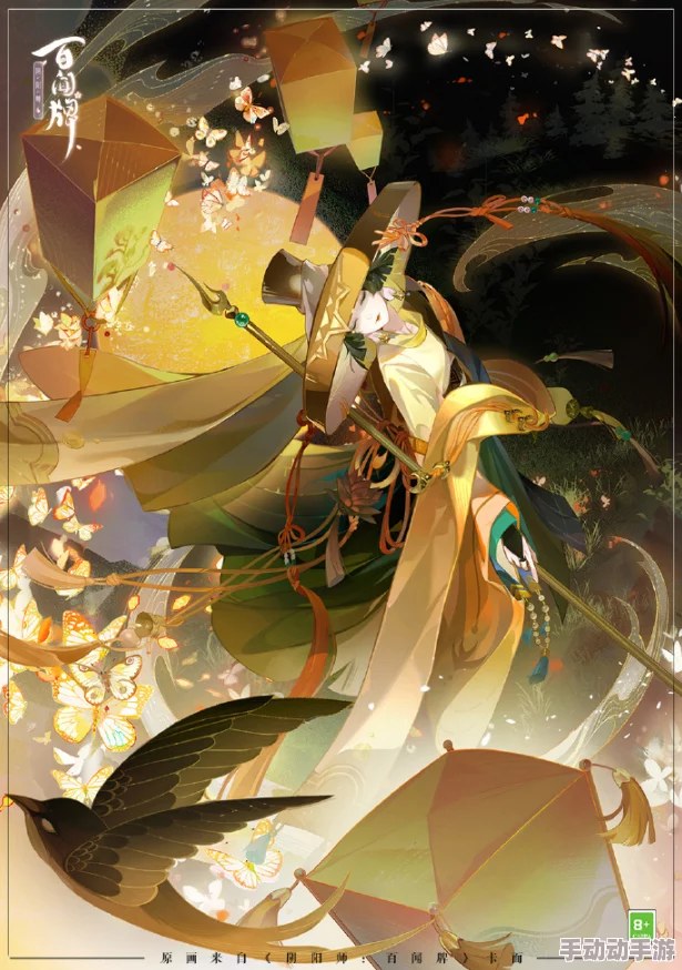 平安京绮梦新篇：迭代景致绘就落樱盛宴，和风雅韵再续唯美传奇