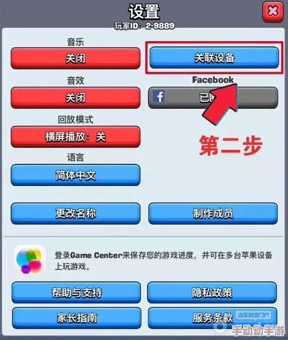 解决皇室战争iOS版微信登录缺失问题:无法登陆的实用指南与替代方案 解决皇室战争iOS版微信登录缺失问题:无法登陆的实用指南与替代方案
