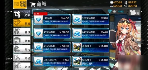 少女前线周年庆典：专属救援行动启航，投票盛宴解锁限定大选新篇章！