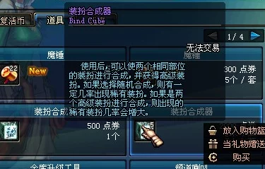 10月13日前瞻：珍稀圣遗物盛宴，解锁11th与7th荣光，卡莲颂歌引领新风尚