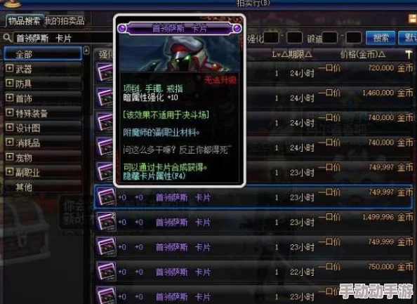 10月13日前瞻：珍稀圣遗物盛宴，解锁11th与7th荣光，卡莲颂歌引领新风尚