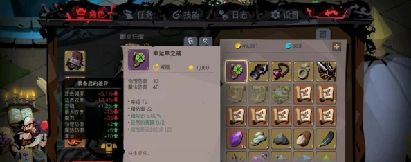 贪婪洞窟2：全装备属性深度盘点与特色解析，解锁你的冒险新维度
