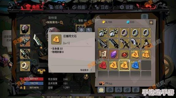 贪婪洞窟2：全装备属性深度盘点与特色解析，解锁你的冒险新维度