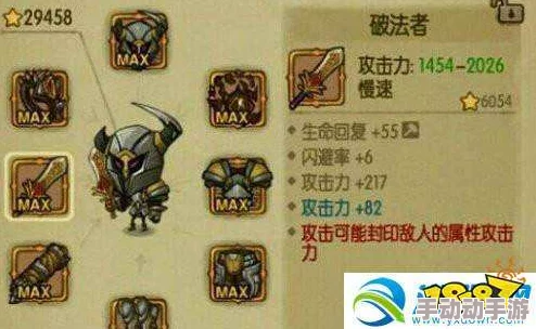 贪婪洞窟2：全装备属性深度盘点与特色解析，解锁你的冒险新维度