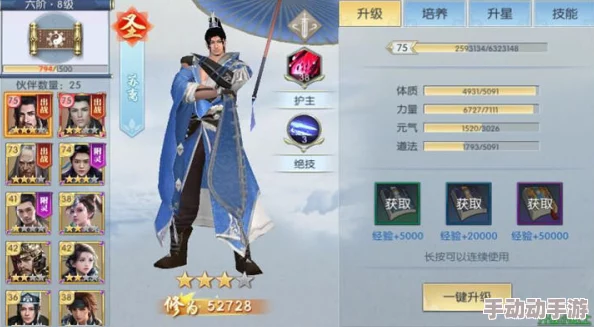 《择天记》手游中轩辕破实力评估：伙伴技能全解析与实战应用策略