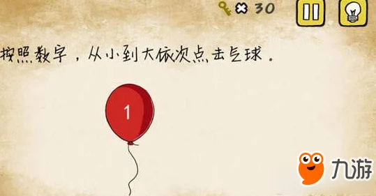 最囧挑战214关：创意解谜，苹果天降唤醒梦中童趣男孩的奇妙通关策略