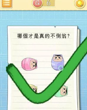 最囧挑战214关：创意解谜，苹果天降唤醒梦中童趣男孩的奇妙通关策略