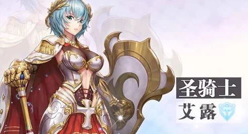 七骑士传奇：奇迹之光卡琳治疗师专属技能与属性全览图鉴，解锁治愈之力新篇章