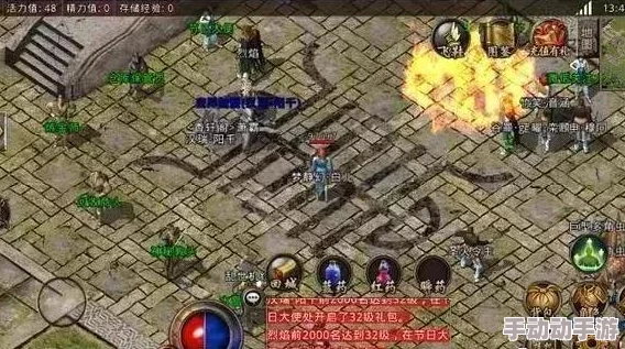 剑灵传说挑战：第34关制胜策略与实战技巧全面剖析