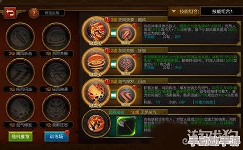 火炬之光：探索手游奥术秘境，法术书系统全攻略与策略深度挖掘