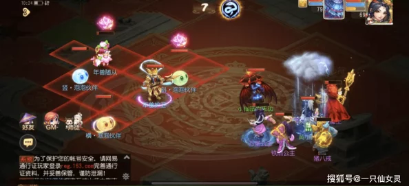 《梦幻西游手游》年兽挑战进阶：解锁三星成就全攻略，助你战无不胜的秘籍分享！
