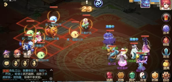《梦幻西游手游》年兽挑战进阶：解锁三星成就全攻略，助你战无不胜的秘籍分享！