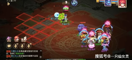 《梦幻西游手游》年兽挑战进阶：解锁三星成就全攻略，助你战无不胜的秘籍分享！