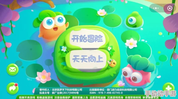 全面剖析《保卫萝卜3》删档测试阶段充值机制：优势亮点与潜在不足深度探讨