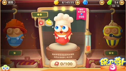 全面剖析《保卫萝卜3》删档测试阶段充值机制：优势亮点与潜在不足深度探讨