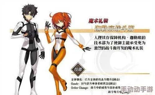 Fate/Grand Order国服四周年庆典：独家揭秘400日纪念活动全攻略与特色玩法亮点