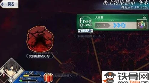 命运冠位指定FGO伦敦迷雾：第四章全面攻略，珍稀材料掉落汇总与高效收集指南