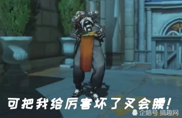 揭秘守望先锋幕后：暴雪精英百人团如何铸就游戏传奇之作
