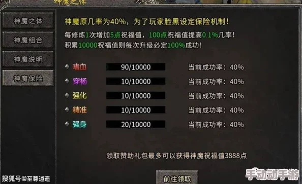 炉石传说策略精研：Lifecoach的独家概率算法与实战应用课堂