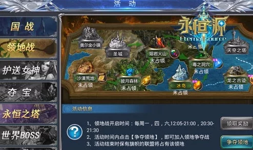 神话永恒盛大启航：3月9日抢先测试，解锁专属多重福利活动盛宴！