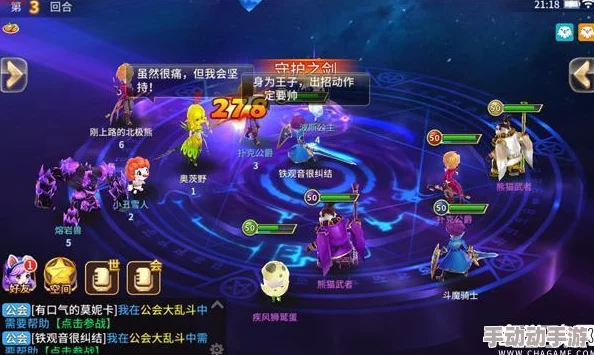 探索魔灵契约公会新纪元：全方位解析红包系统独特玩法与策略指南