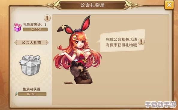 探索魔灵契约公会新纪元：全方位解析红包系统独特玩法与策略指南
