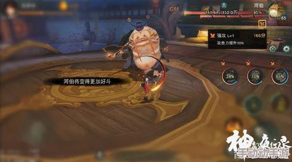 神都夜行录腊八庆典终极篇：妖酒迷城挑战全攻略，智斗群魔保平安秘籍