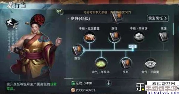 楚留香手游：天选复试赌坊对决，智取考官过关秘籍大公开！