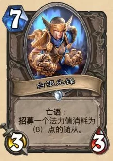 《芈月传奇：佳人崛起与随从策略搭配指南》——打造无敌阵容的进阶之道