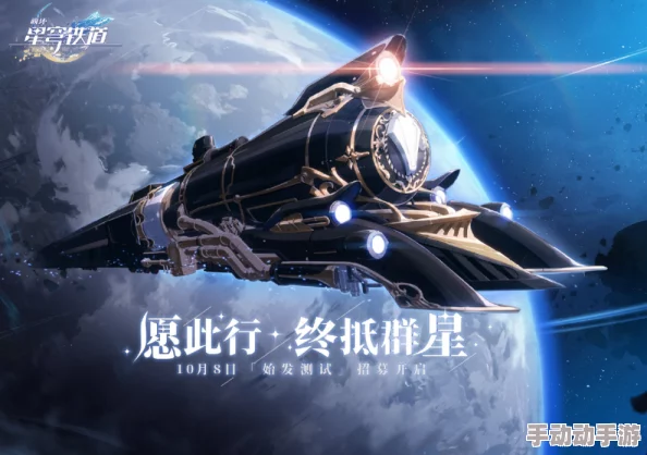 穿梭崩坏世界的轨迹：休伯利安地铁专列独家二维码邀你共乘奇幻之旅